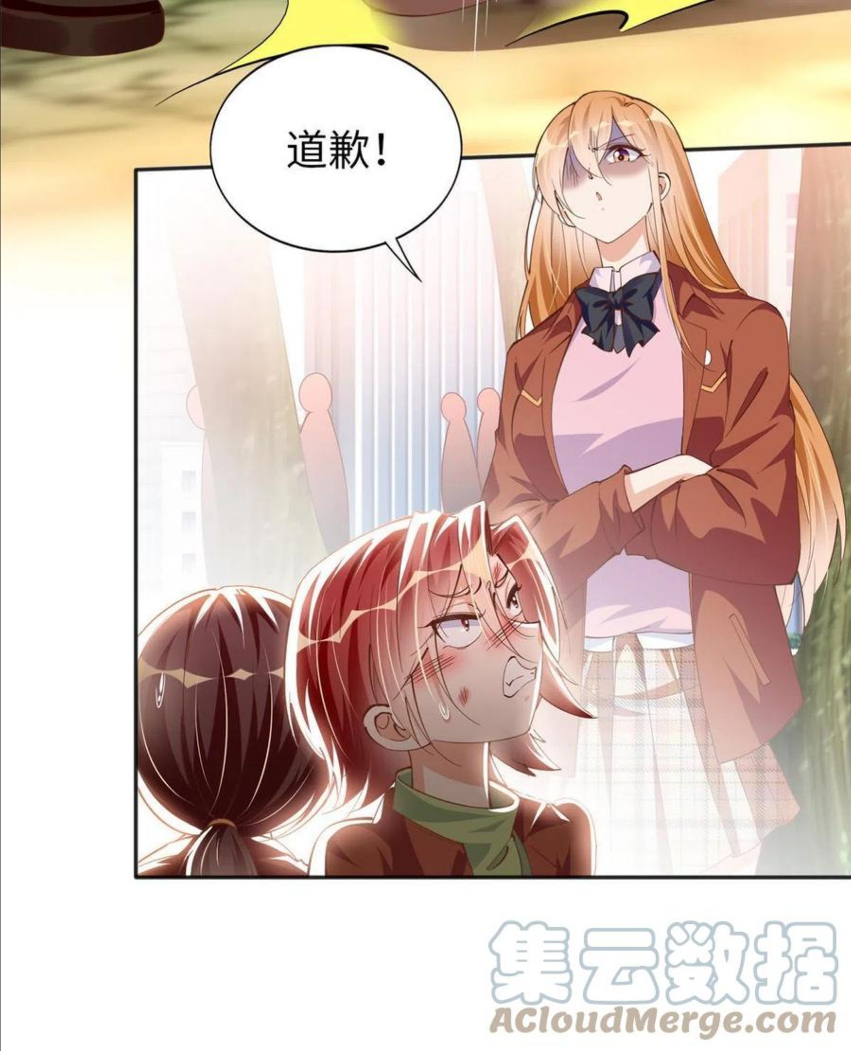 豪门boss竟是女高中生全集漫画,057 有背景9图