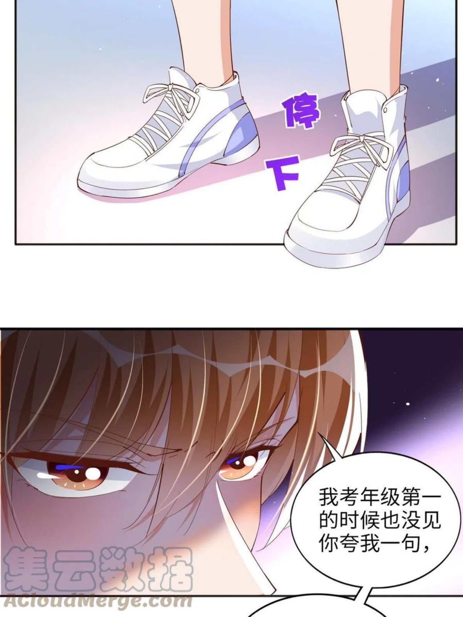 豪门boss竟是女高中生全集漫画,059 我傍上大款了？23图