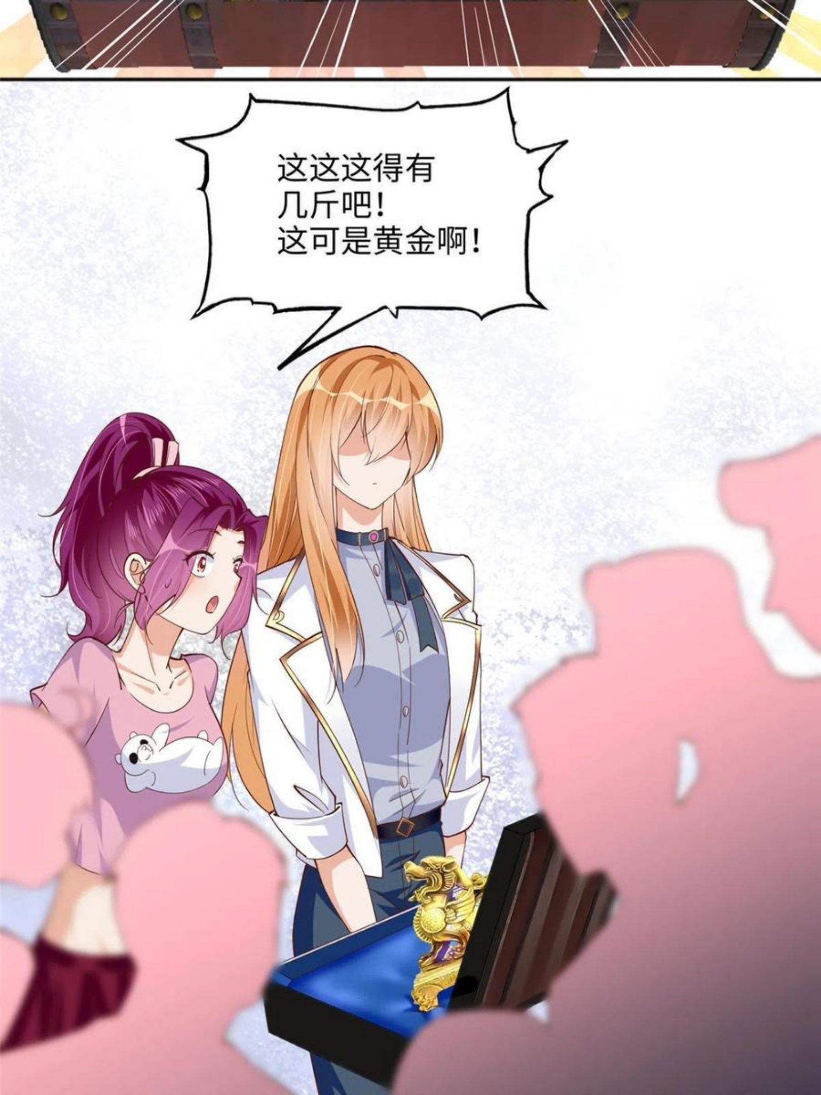 豪门boss竟是女高中生全集漫画,060 傻子42图