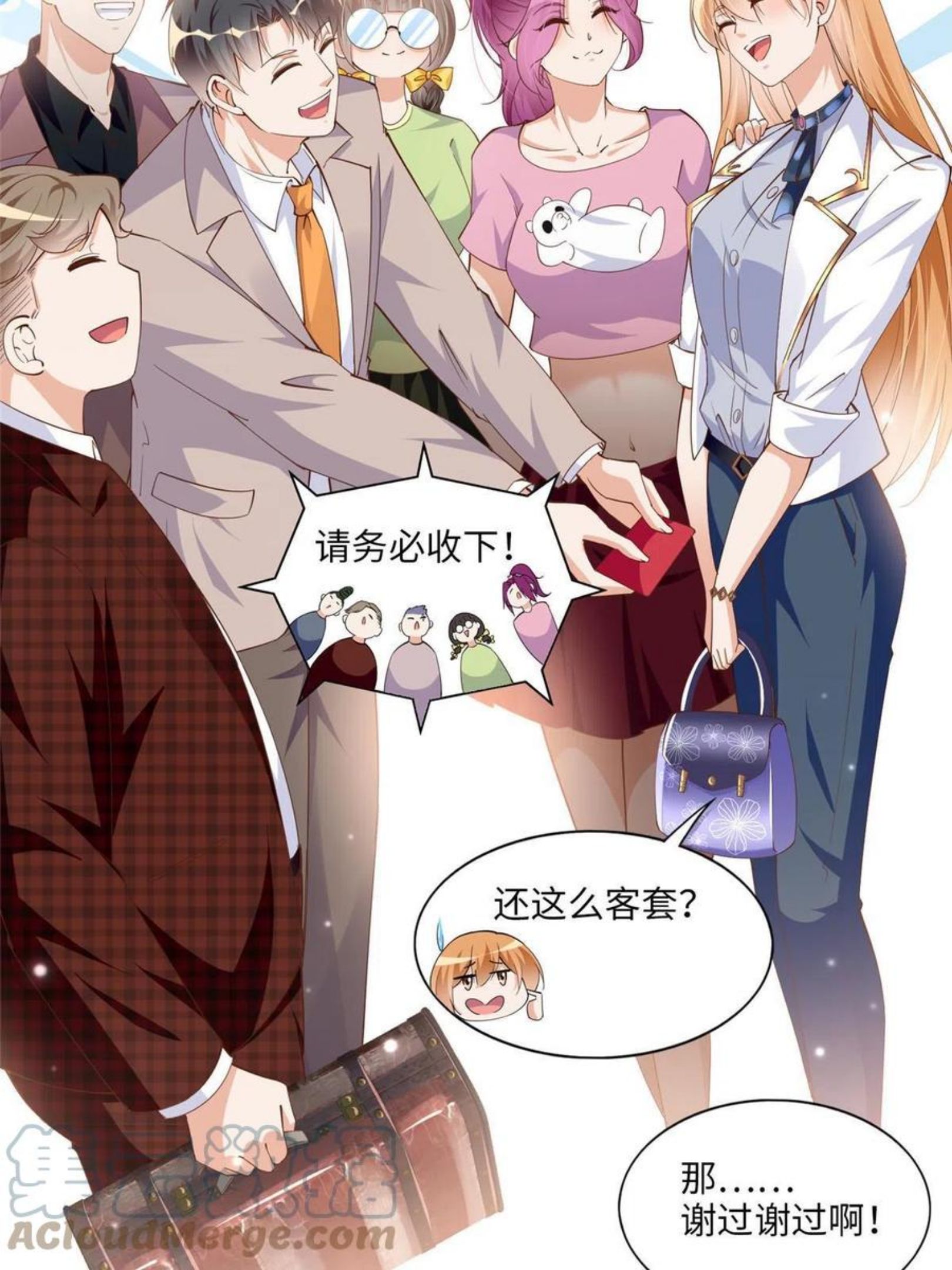 豪门boss竟是女高中生全集漫画,060 傻子37图