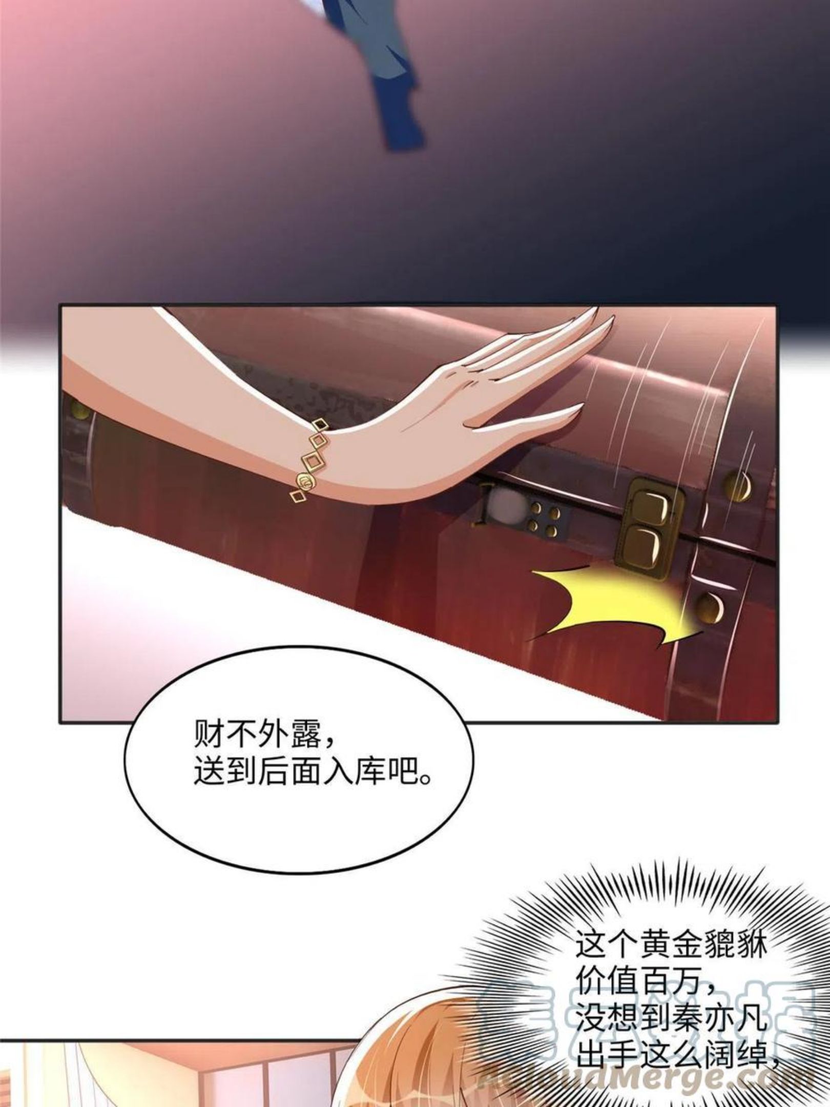 豪门boss竟是女高中生全集漫画,060 傻子43图