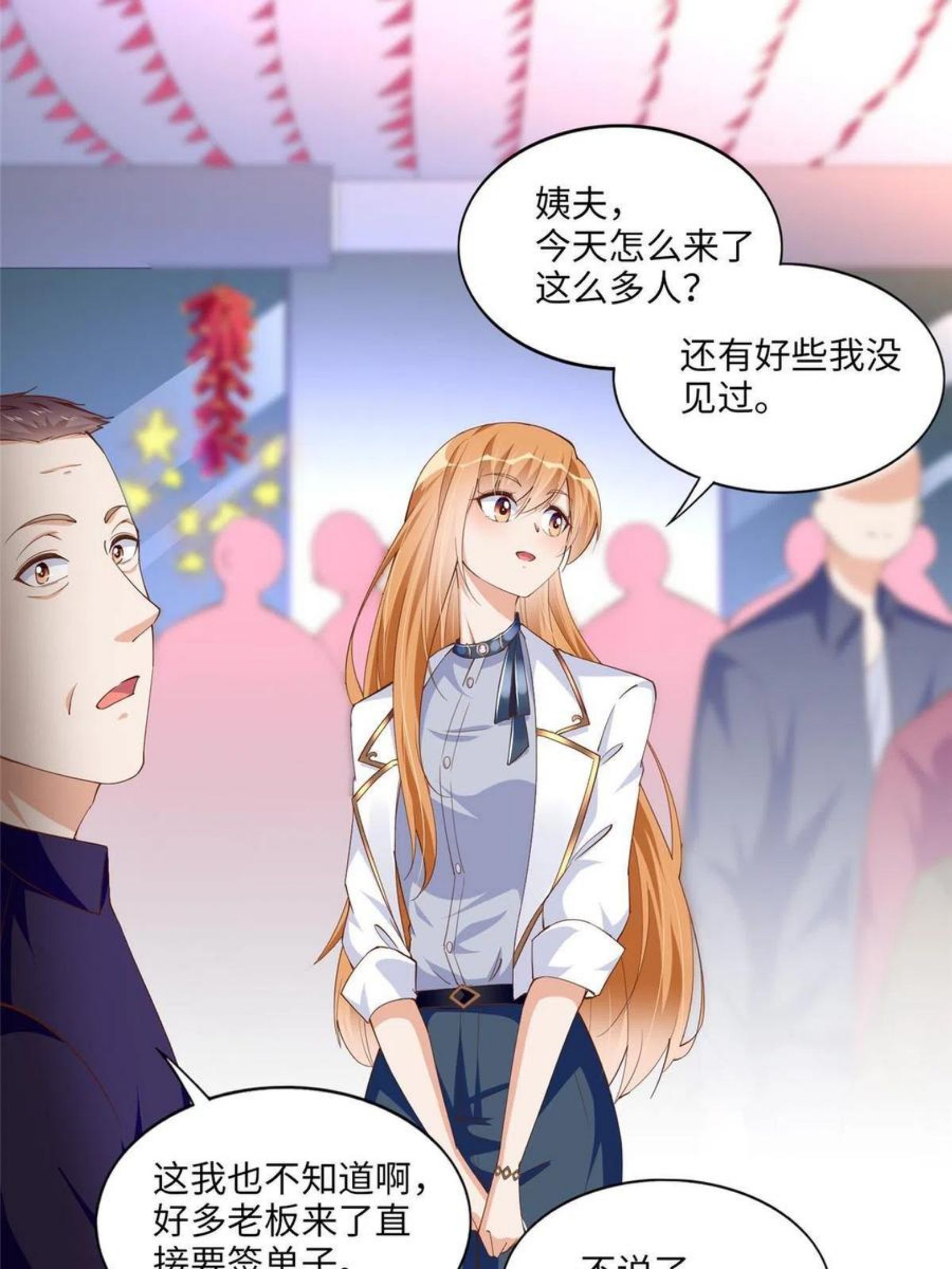 豪门boss竟是女高中生全集漫画,060 傻子35图