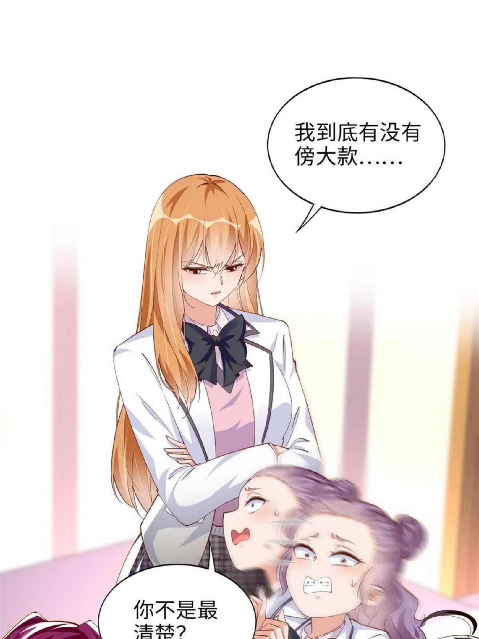 豪门boss竟是女高中生全集漫画,060 傻子3图