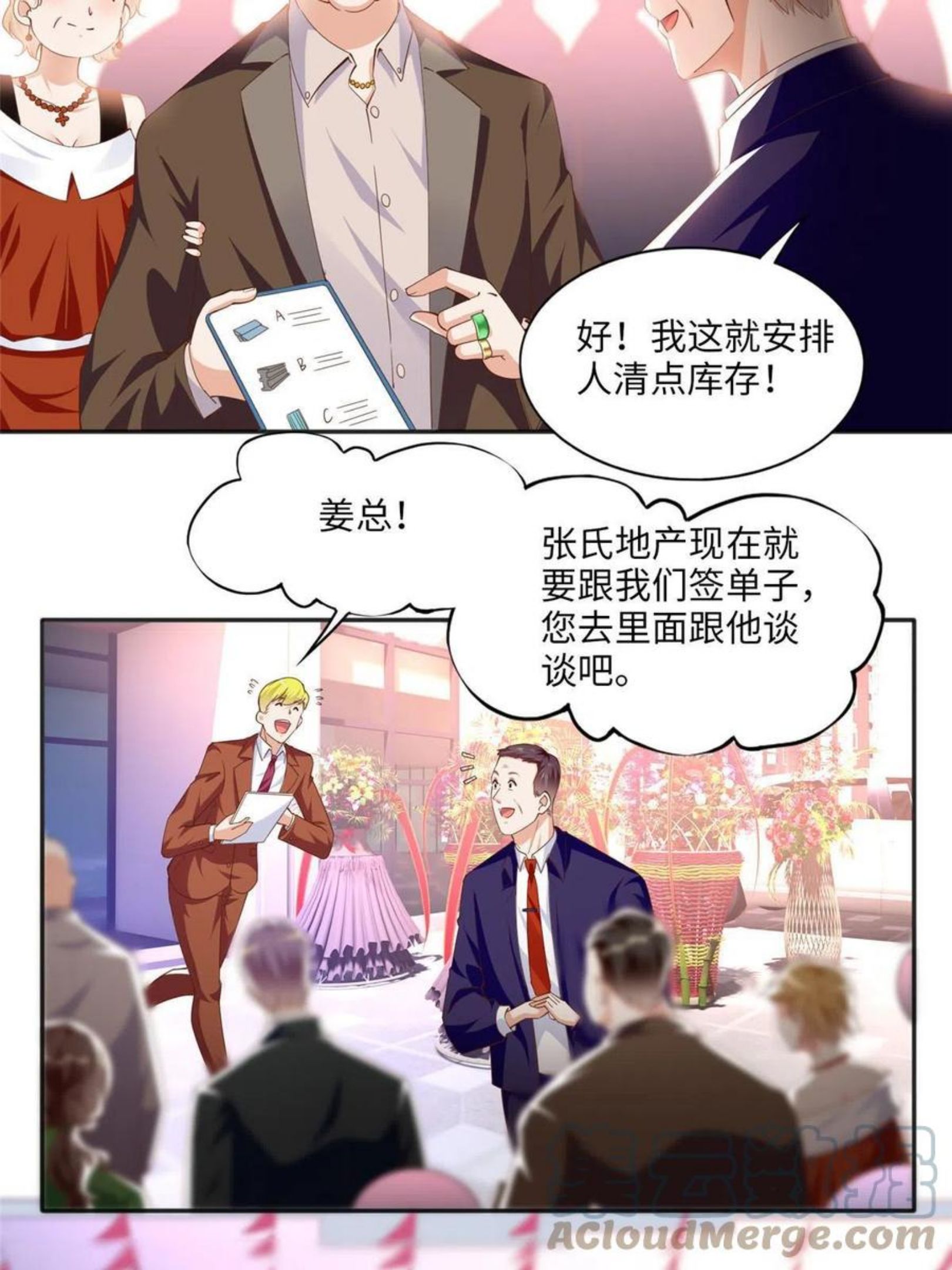 豪门boss竟是女高中生全集漫画,060 傻子34图