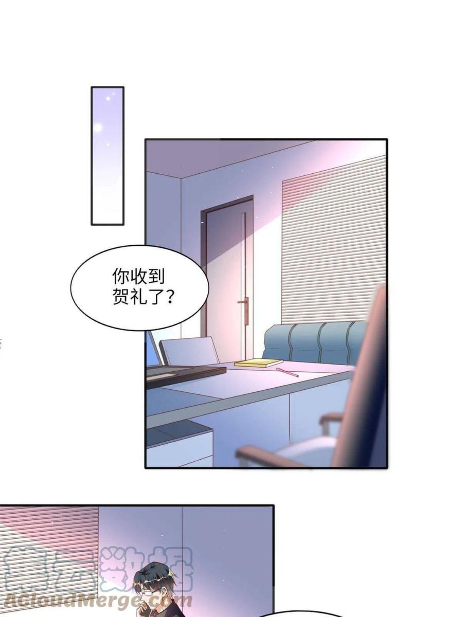 豪门boss竟是女高中生全集漫画,061 有人惹你？3图