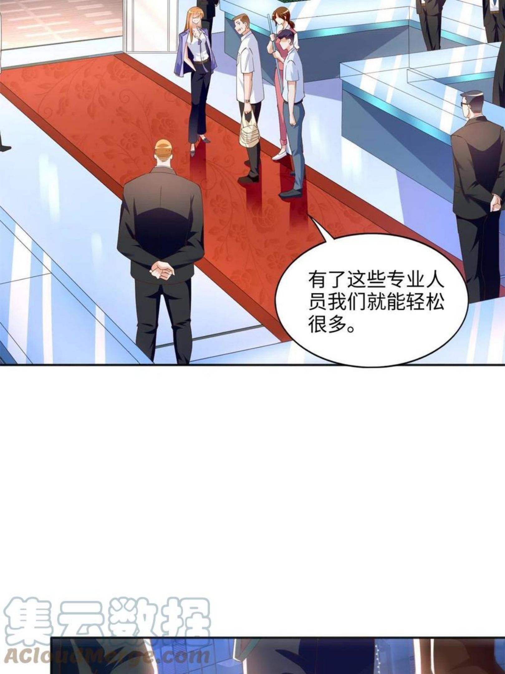 豪门boss竟是女高中生全集漫画,062 新店遭袭7图