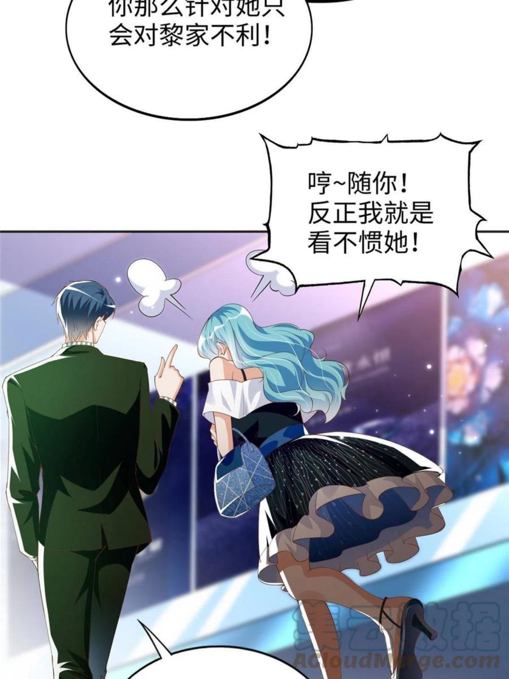 豪门boss竟是女高中生全集漫画,065 我有兴趣19图