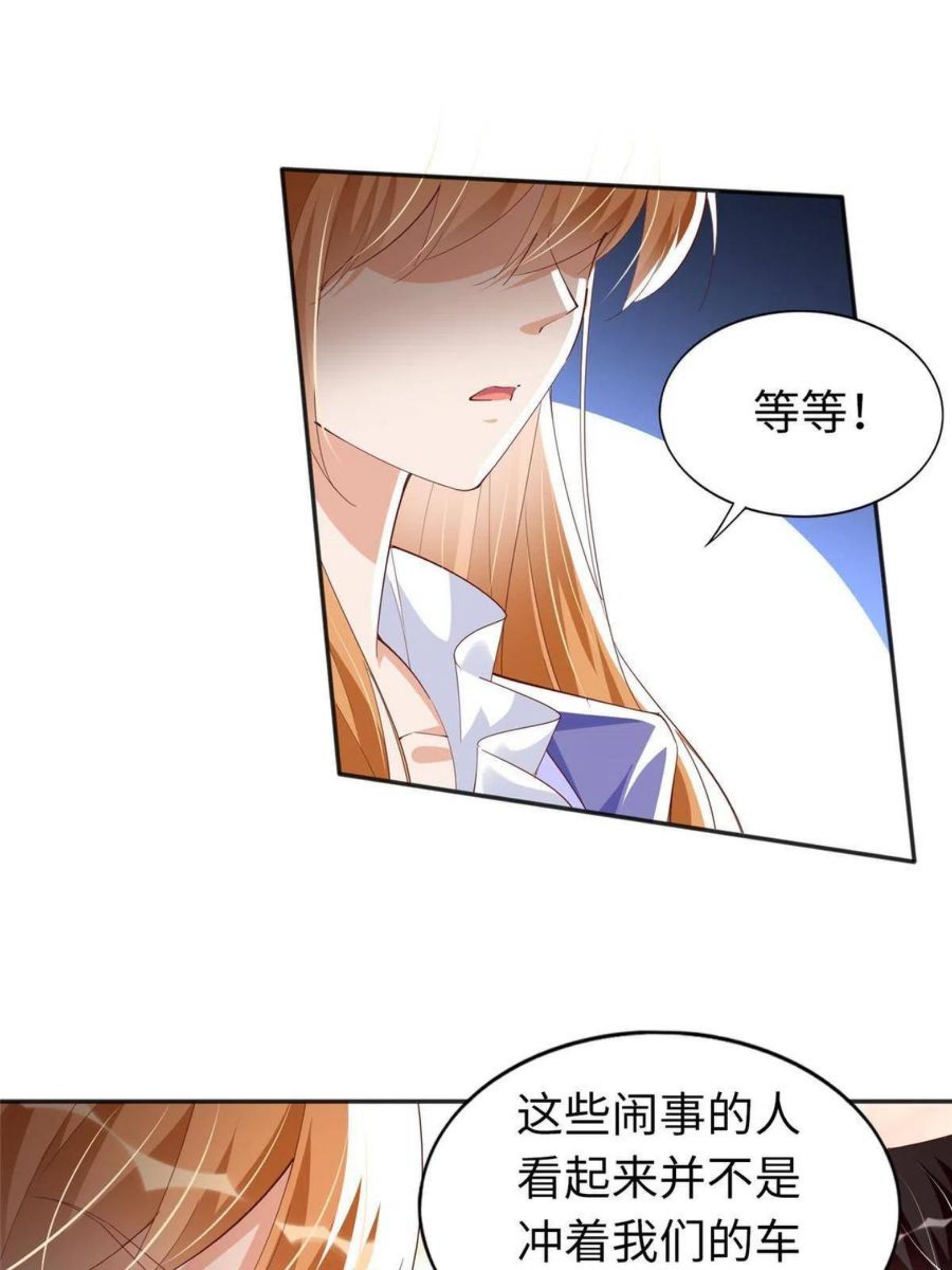 豪门boss竟是女高中生全集漫画,065 我有兴趣36图