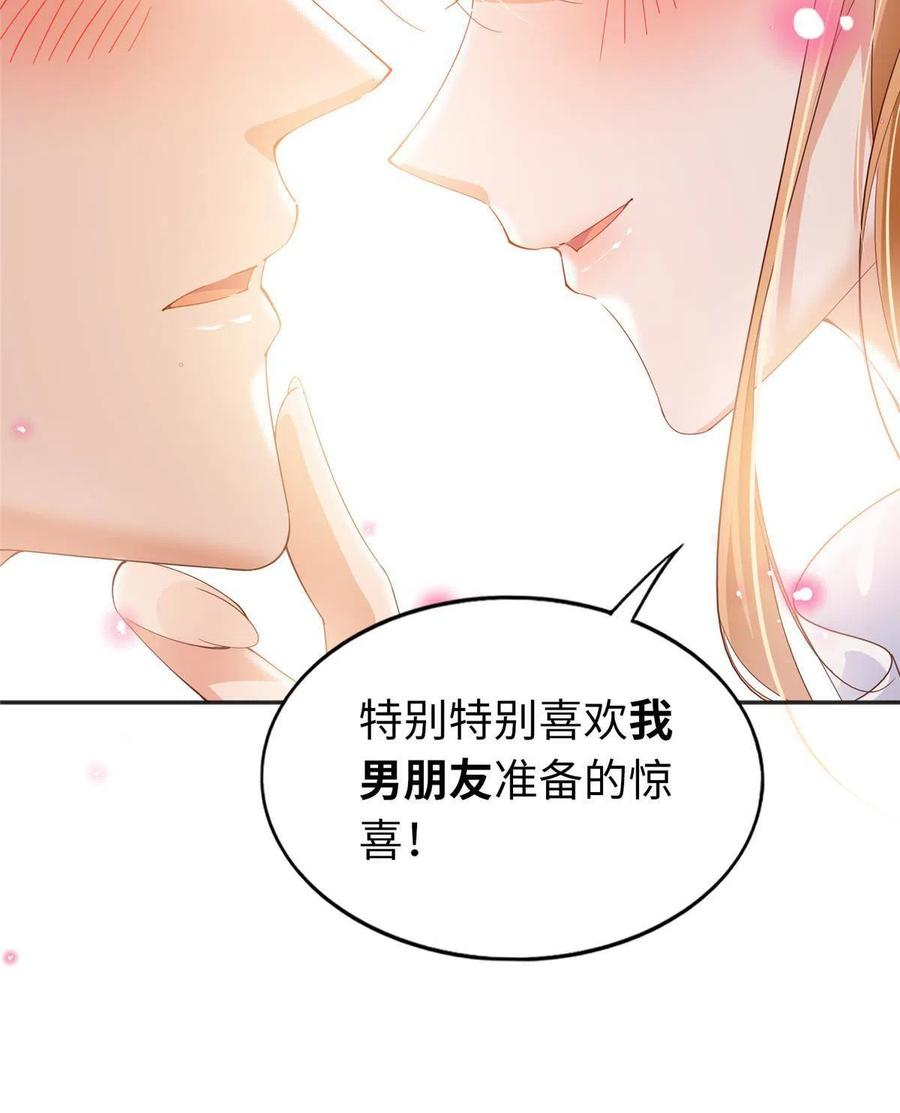 豪门boss竟是女高中生全集漫画,066 明示了，自己人！38图