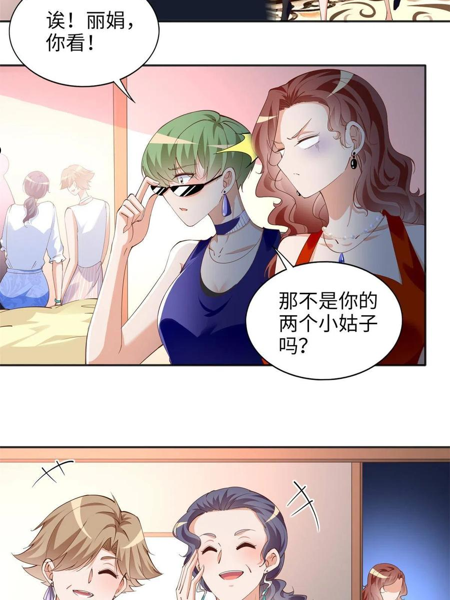 豪门boss竟是女高中生全集漫画,069 吻别40图