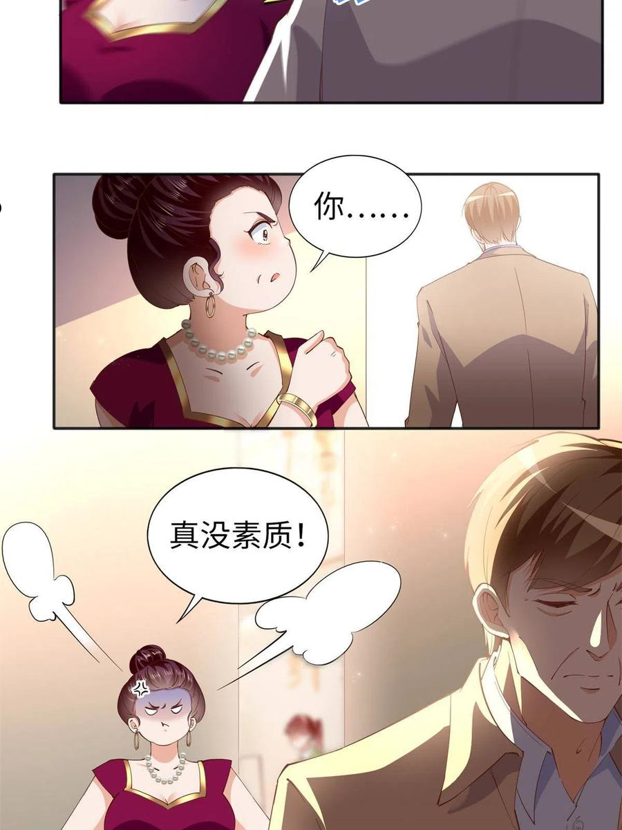 豪门boss竟是女高中生全集漫画,070 全款，我不喜欢欠钱6图