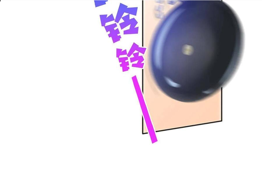 豪门boss竟是女高中生全集漫画,073 玉瞳新功能？10图