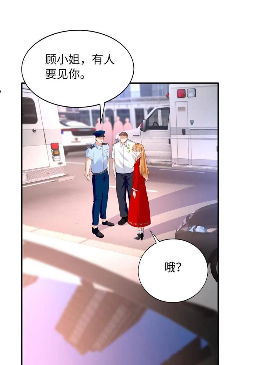 豪门boss竟是女高中生全集漫画,118 管闲事！45图