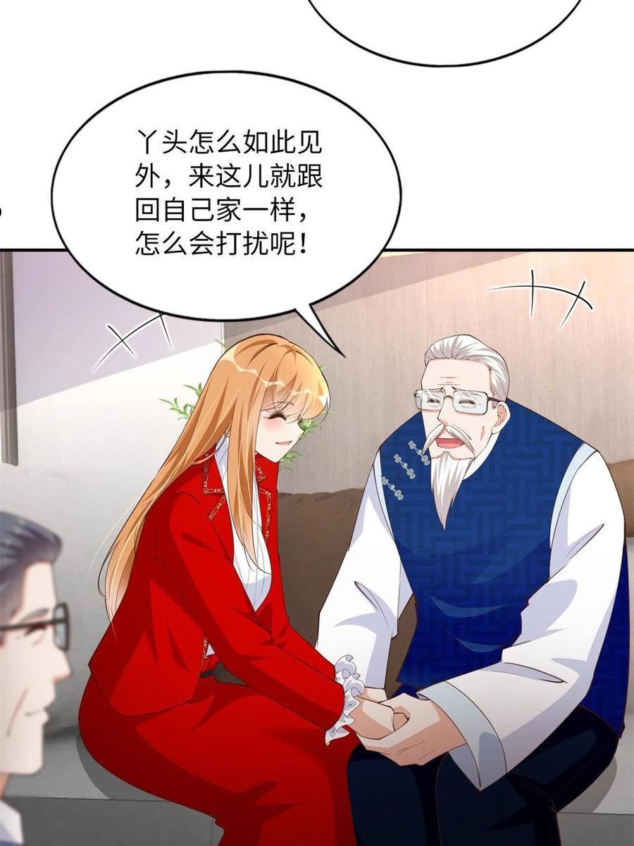 豪门boss竟是女高中生全集漫画,119 这也是你的产业？30图