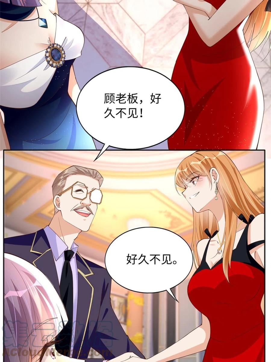 豪门boss竟是女高中生全集漫画,127 顾宁杀人了？！31图