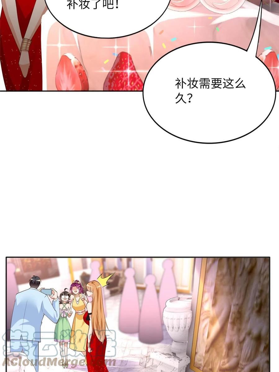 豪门boss竟是女高中生全集漫画,127 顾宁杀人了？！46图