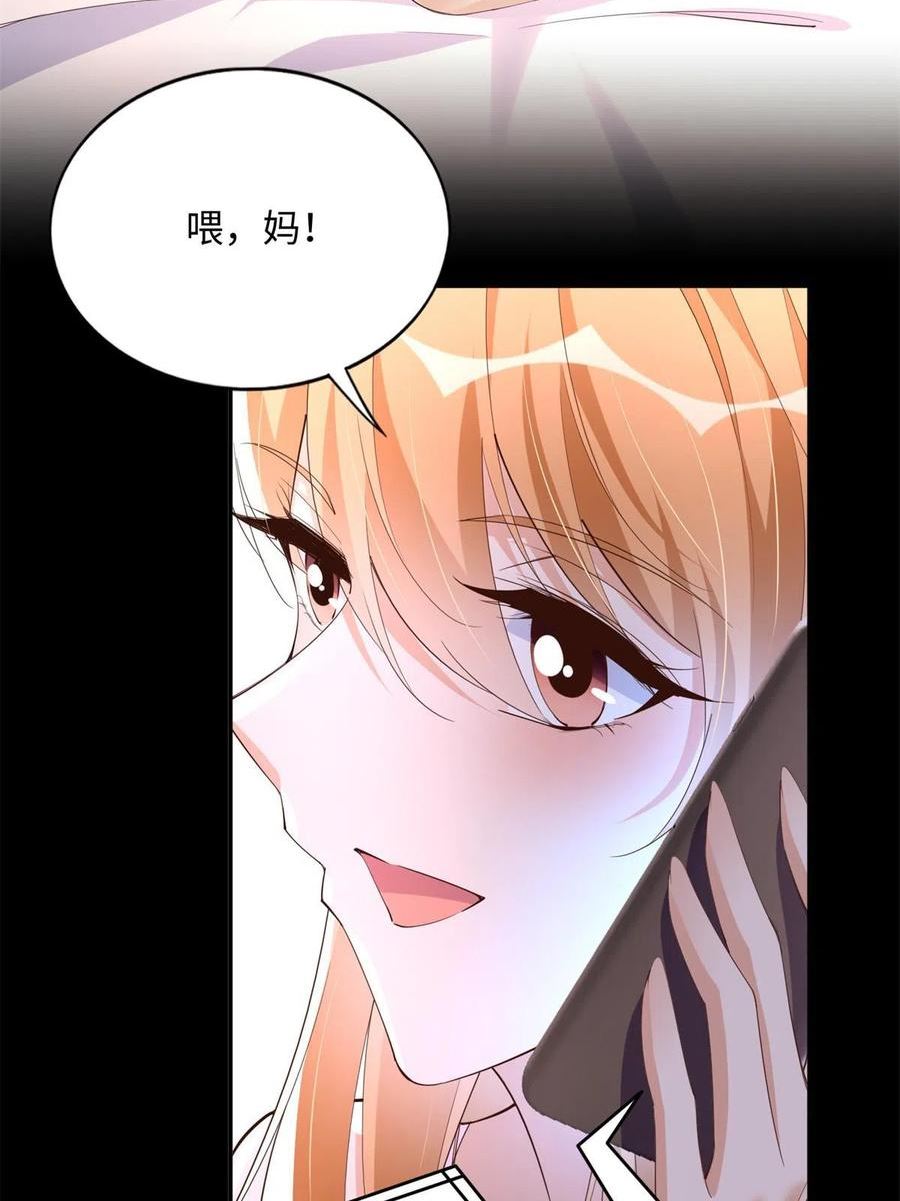 豪门boss竟是女高中生全集漫画,137 用身心牢记彼此30图