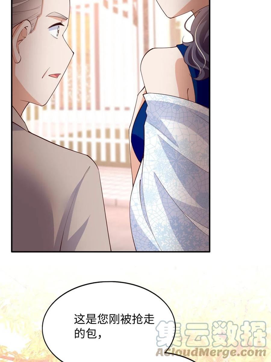 豪门boss竟是女高中生全集漫画,137 用身心牢记彼此40图