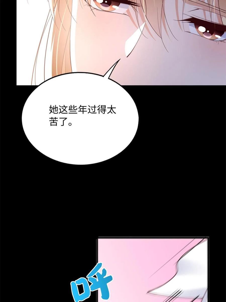 豪门boss竟是女高中生全集漫画,137 用身心牢记彼此50图