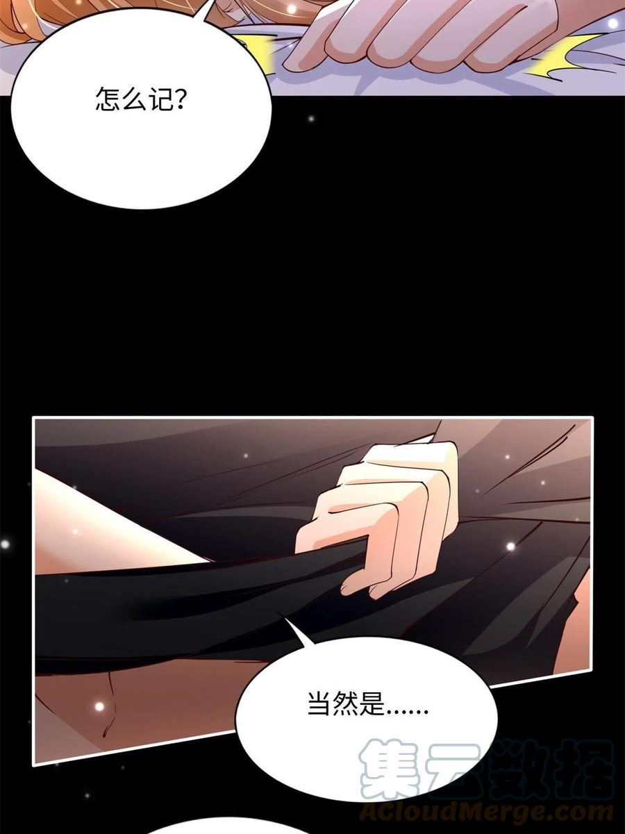 豪门boss竟是女高中生全集漫画,137 用身心牢记彼此55图