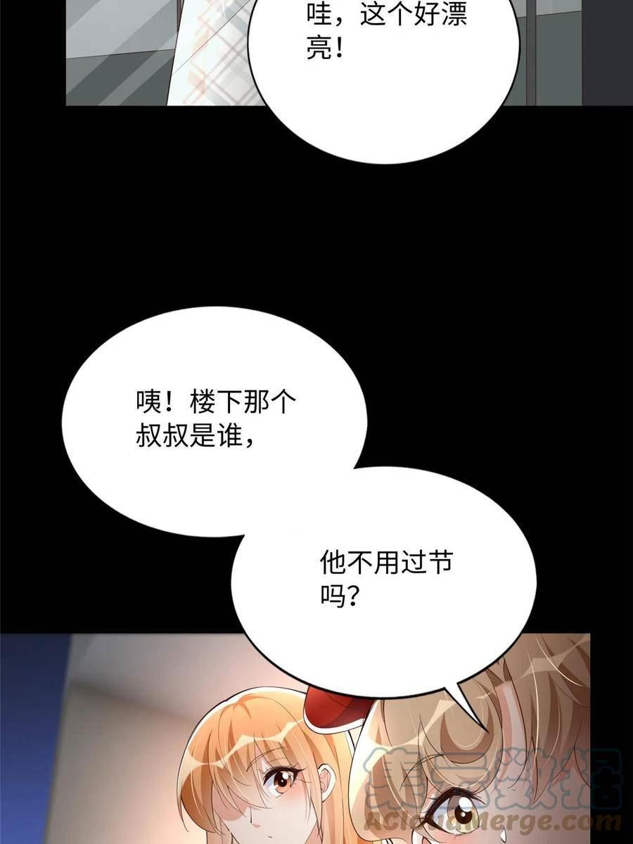 豪门boss竟是女高中生全集漫画,139 我跟你天生一对！52图