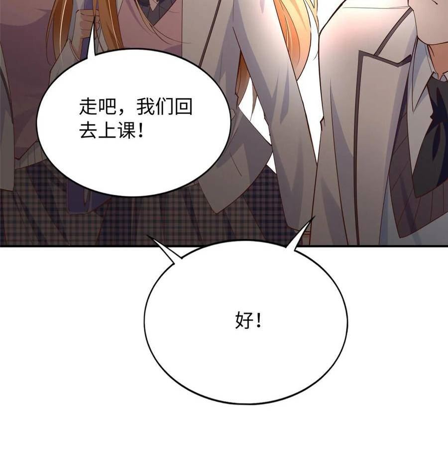 豪门boss竟是女高中生全集漫画,141 不知悔改42图