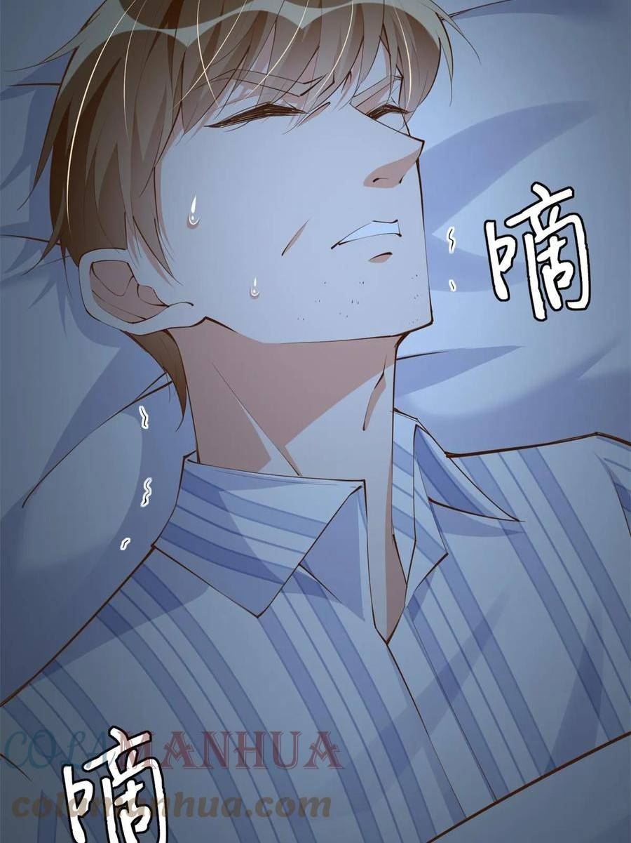 豪门boss竟是女高中生全集漫画,152 雨夜寻人55图