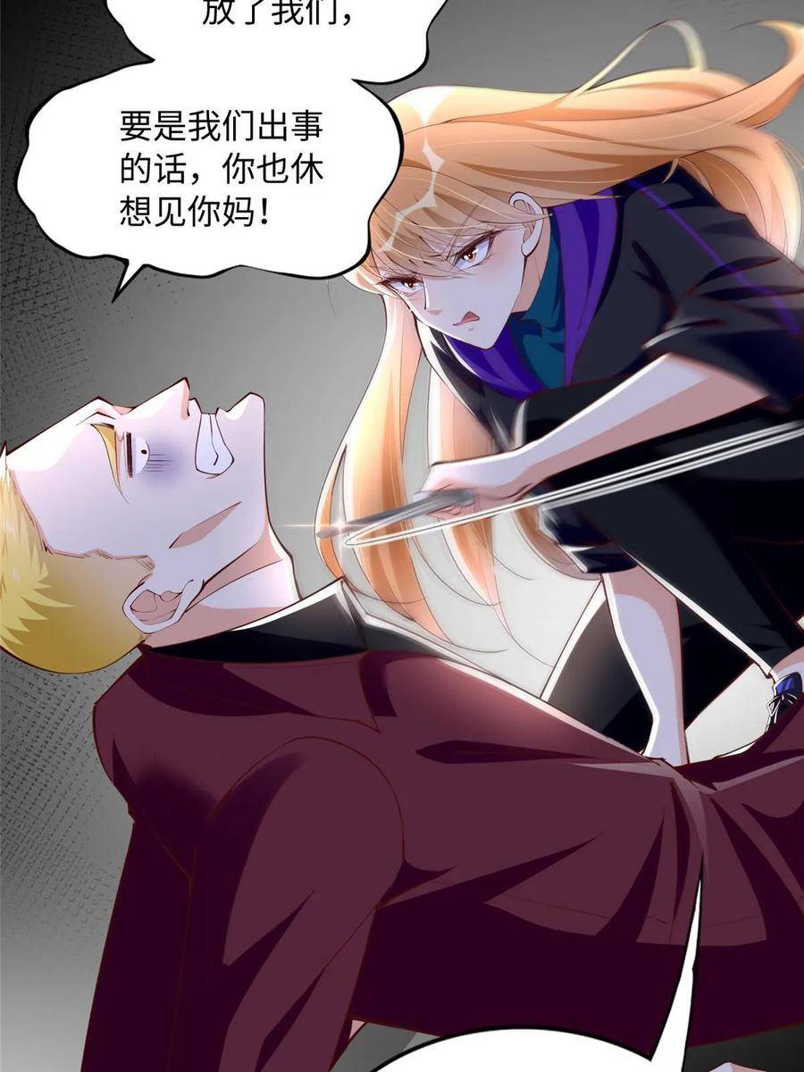 豪门boss竟是女高中生全集漫画,153 醒来了！60图