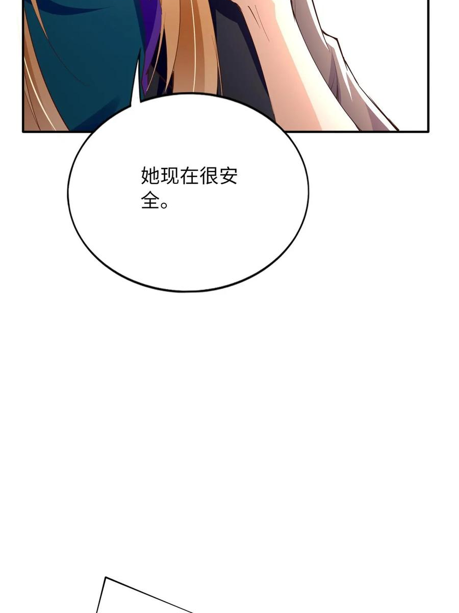 豪门boss竟是女高中生全集漫画,154 一起去接妈妈23图