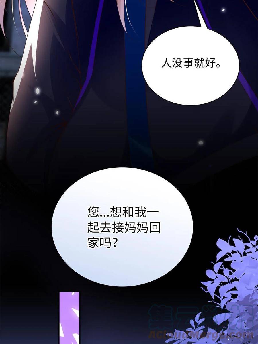 豪门boss竟是女高中生全集漫画,154 一起去接妈妈28图