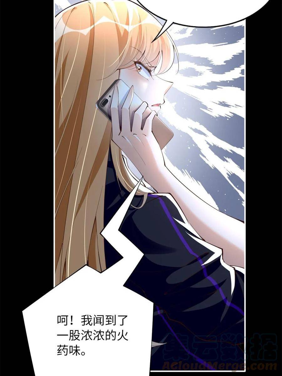 豪门boss竟是女高中生全集漫画,154 一起去接妈妈7图