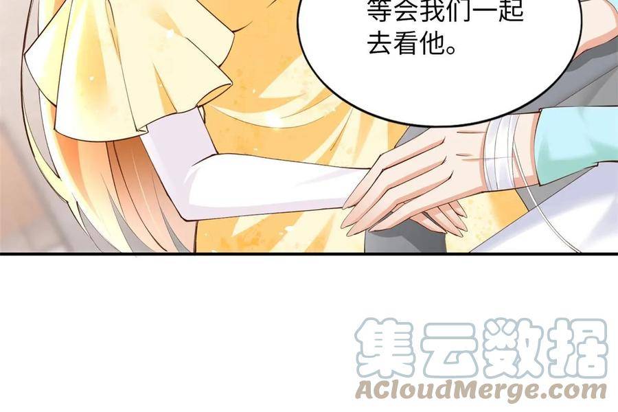 豪门boss竟是女高中生全集漫画,156 可以抱抱你吗？13图