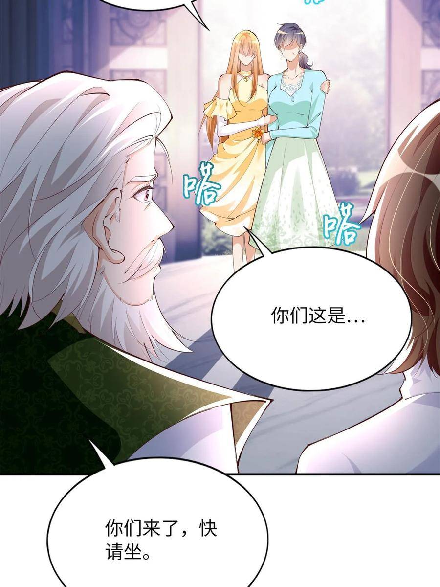 豪门boss竟是女高中生全集漫画,156 可以抱抱你吗？23图