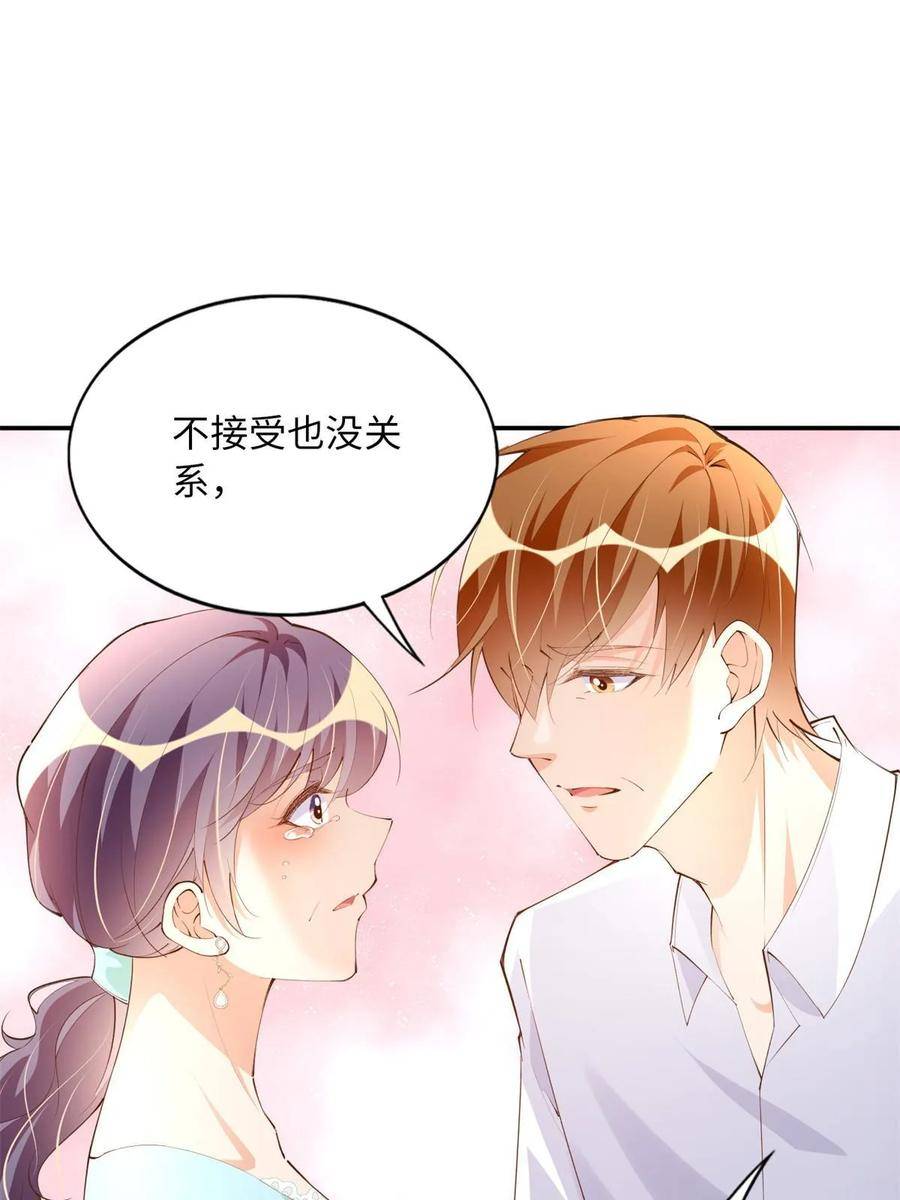 豪门boss竟是女高中生全集漫画,156 可以抱抱你吗？50图