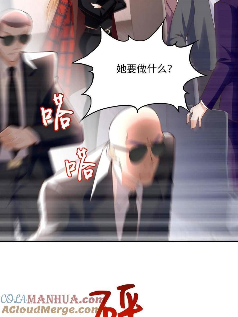 豪门boss竟是女高中生全集漫画,161 送你一份大礼！55图