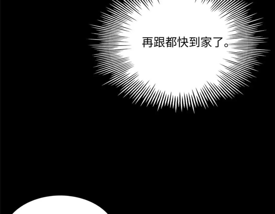 豪门boss竟是女高中生全集漫画,176 有共同的敌人68图