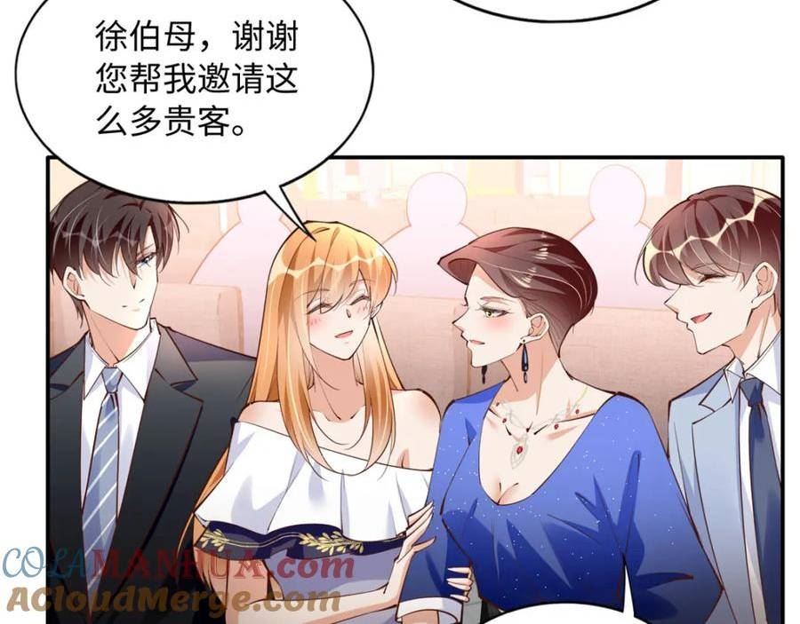 豪门boss竟是女高中生全集漫画,178 名媛团前来助阵25图