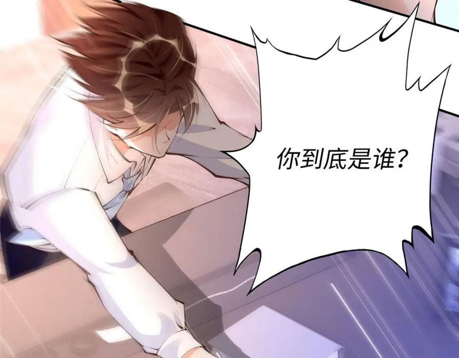 豪门boss竟是女高中生全集漫画,179 唐艾宁是怎么死的？16图