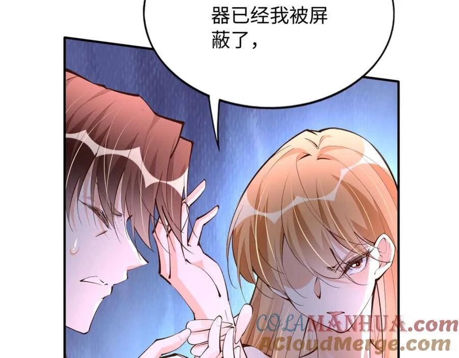 豪门boss竟是女高中生全集漫画,179 唐艾宁是怎么死的？25图