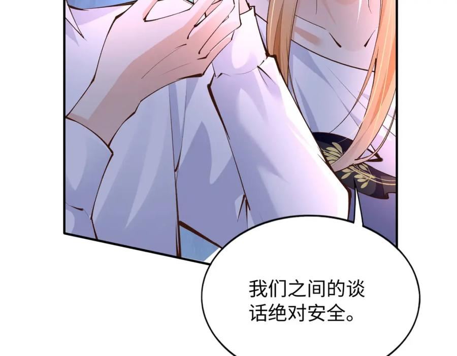 豪门boss竟是女高中生全集漫画,179 唐艾宁是怎么死的？26图