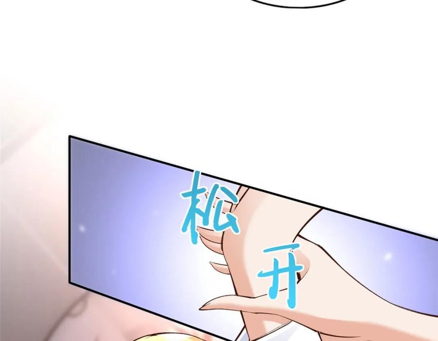 豪门boss竟是女高中生全集漫画,179 唐艾宁是怎么死的？28图