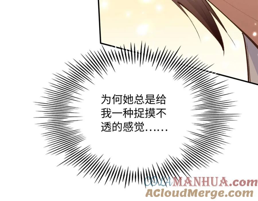 豪门boss竟是女高中生全集漫画,179 唐艾宁是怎么死的？89图