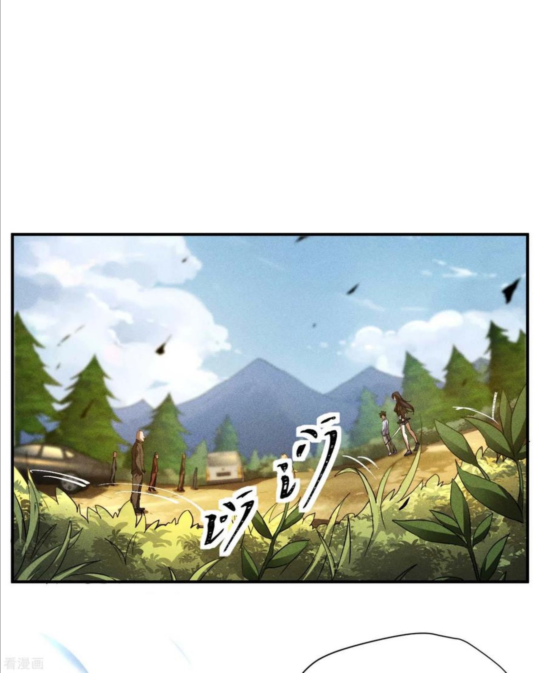 苍天在下漫画解说漫画,第26话 哪来的一拳超人3图