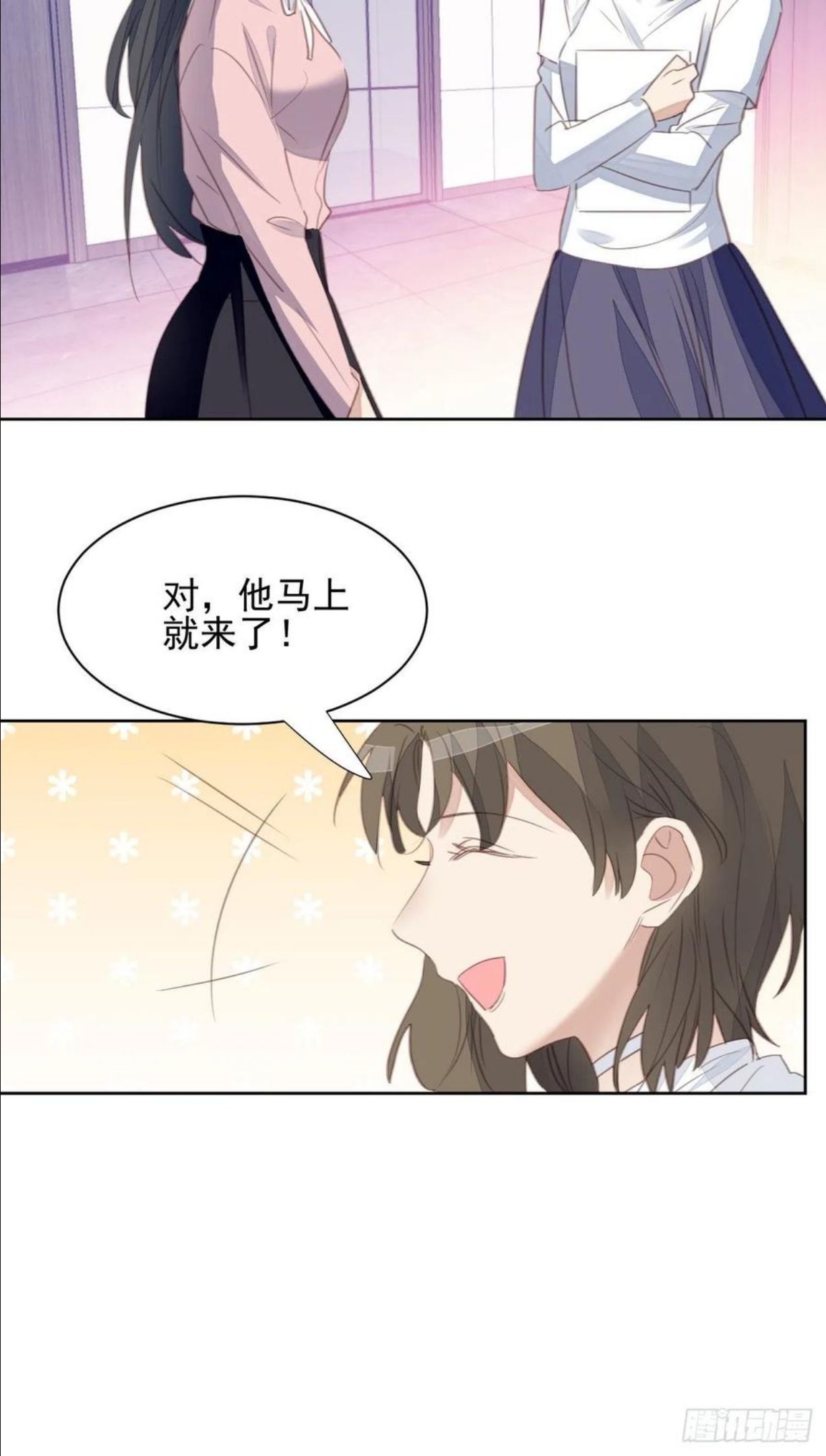 我靠化妆术开了挂漫画,第62话 阴谋的靠近12图