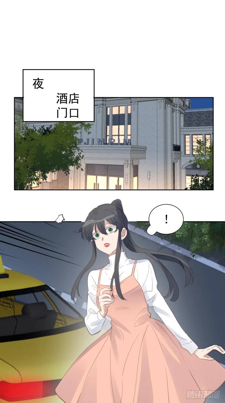 我靠化妆术开了挂漫画,第103话 谜团重重8图