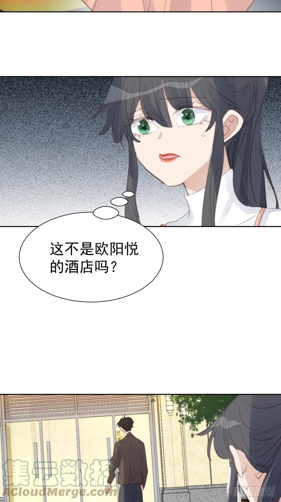 我靠化妆术开了挂漫画,第103话 谜团重重9图