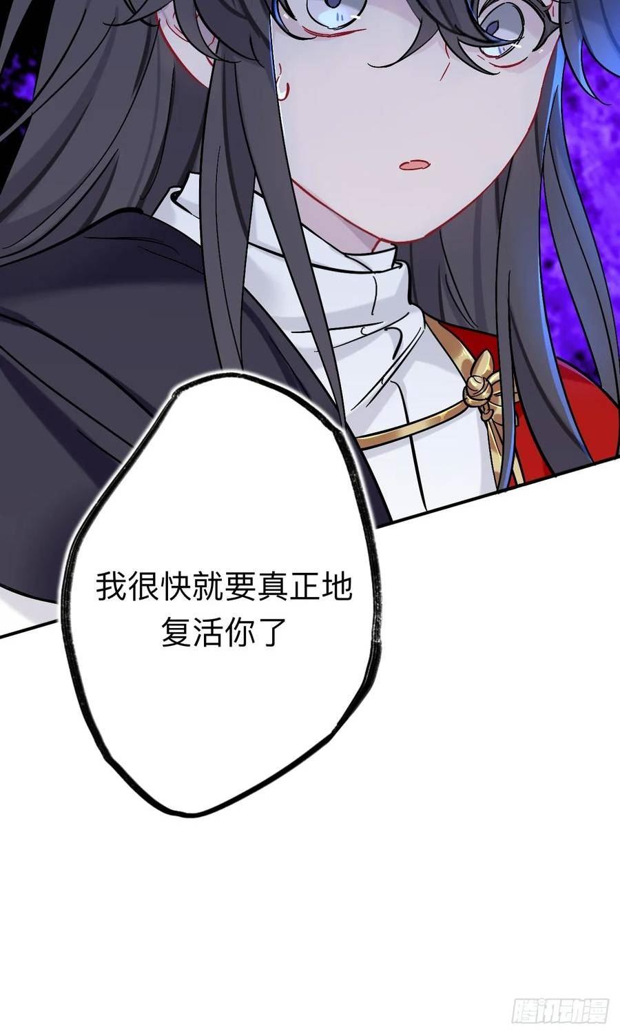 师兄别想逃漫画,你现在这个样子可是我的功劳60图