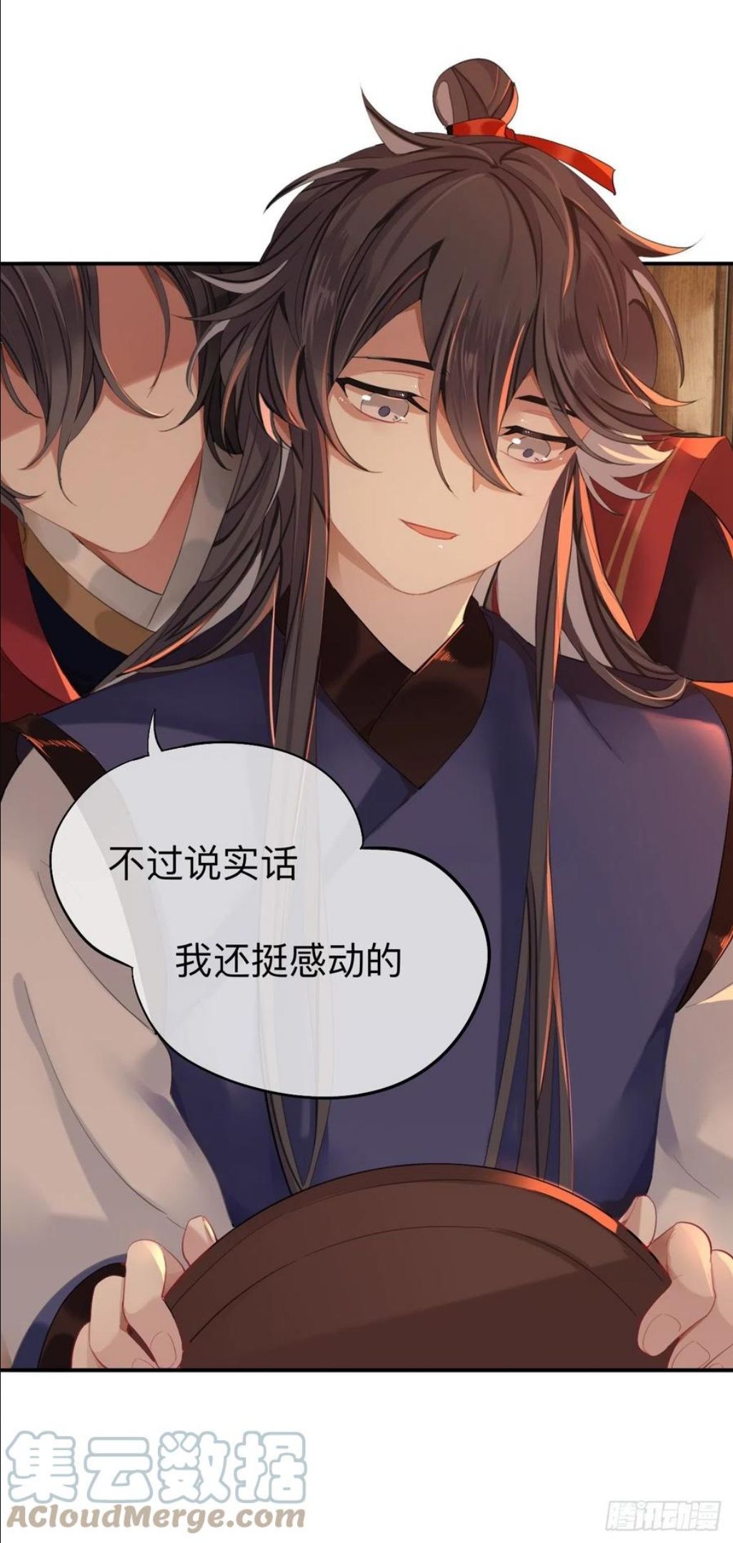 师兄别想逃漫画,你一直都是你21图