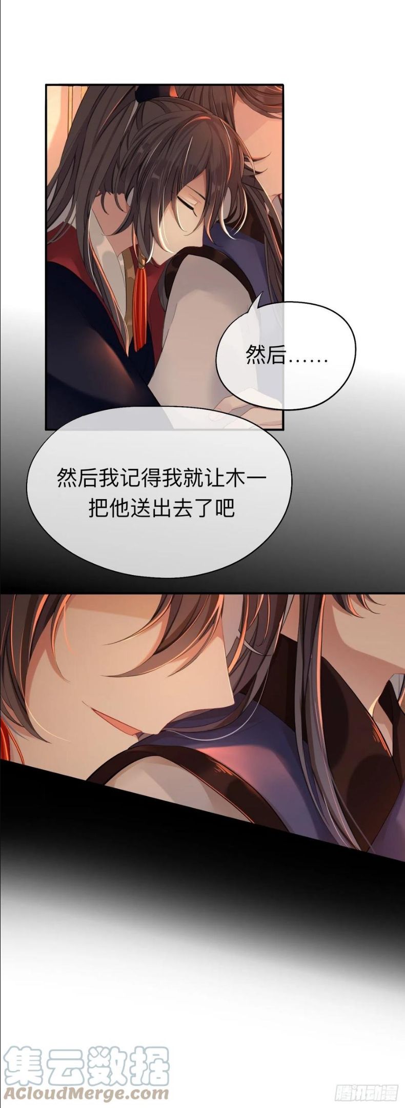 师兄别想逃漫画,你一直都是你19图