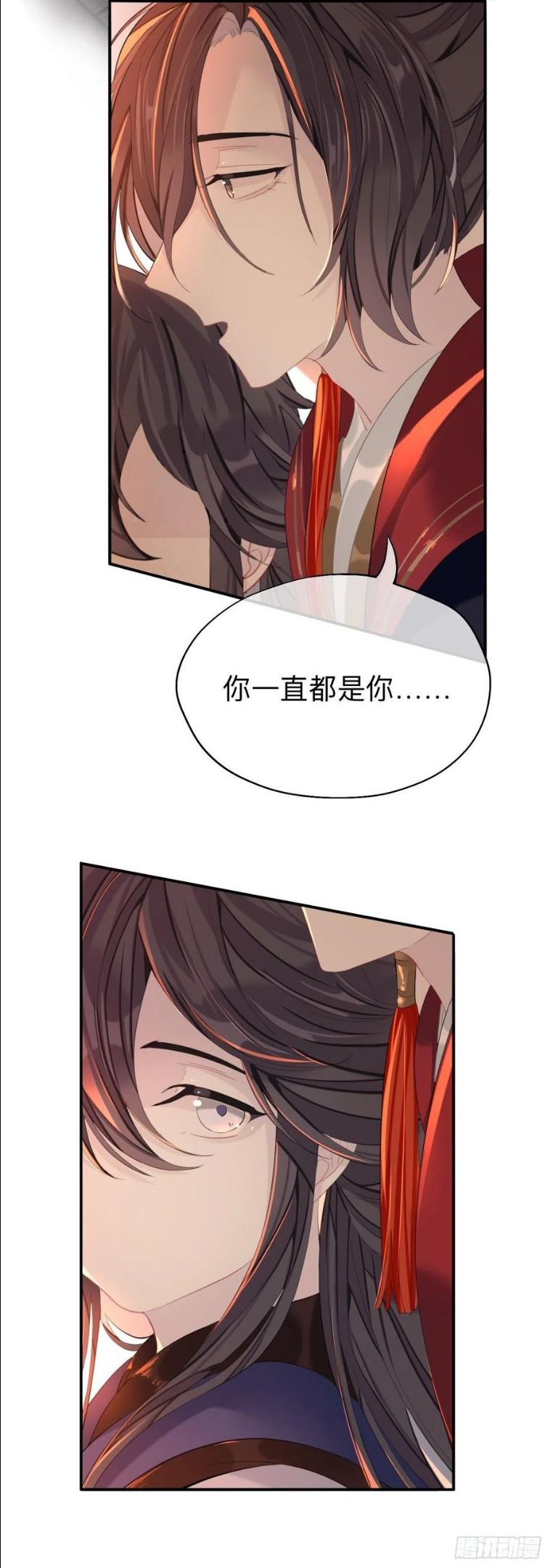 师兄别想逃漫画,你一直都是你28图